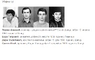 Godišnjica ubistva šabačke ekipe RTS-a – zločin bez kazne Godišnjica ubistva šabačke ekipe RTS-a – zločin bez kazne